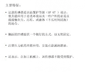 GEFRAN杰弗伦LT67拉杆式直线位移传感器